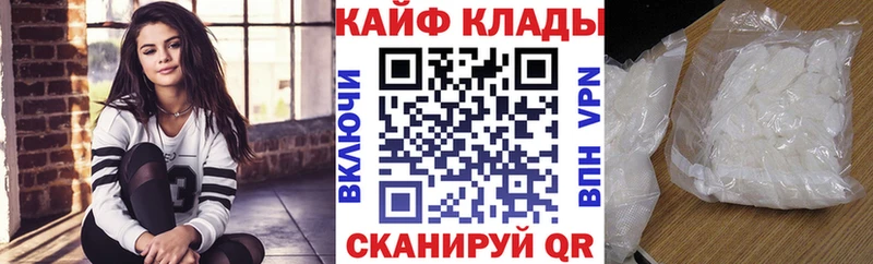 Купить закладку ГАШ  КОКАИН  Меф  Каннабис  Шумерля