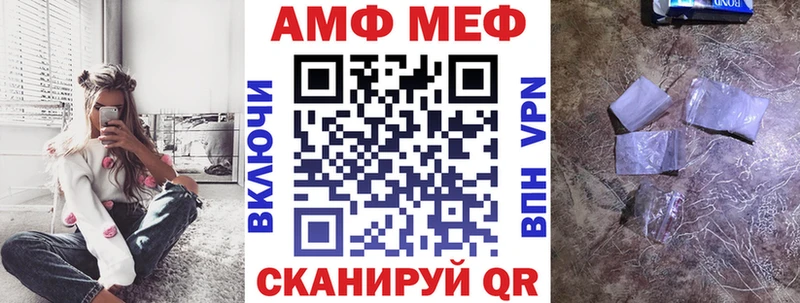 Amphetamine Premium  Купить где  Шумерля 