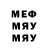 АМФЕТАМИН Розовый major12423