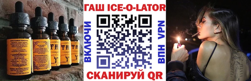 Купить  Шумерля  Печенье с ТГК марихуана 