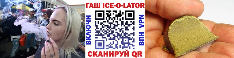 Гашиш 40% ТГК  Купить где  Шумерля 