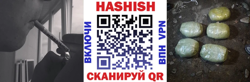 ГАШ Cannabis Шумерля