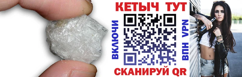 Купить  Шумерля  КЕТАМИН ketamine 