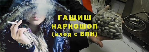 тгк Зерноград