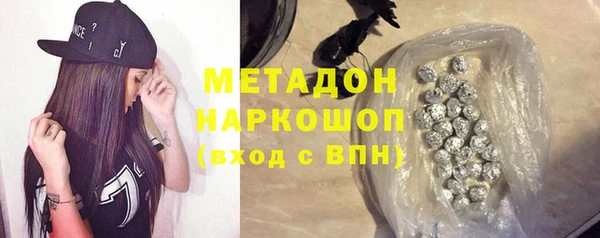 тгк Зерноград