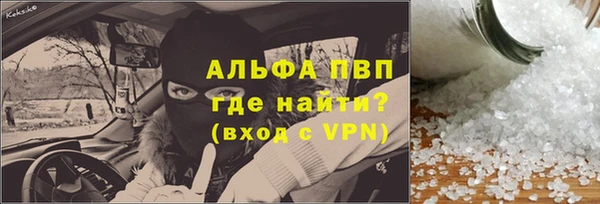 тгк Зерноград