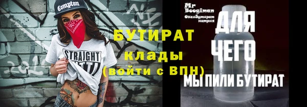 тгк Зерноград