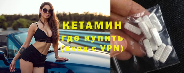 мдма Зеленокумск