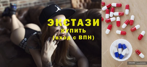 мдма Зеленокумск