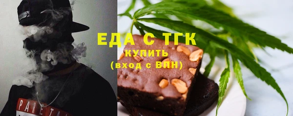 тгк Зерноград