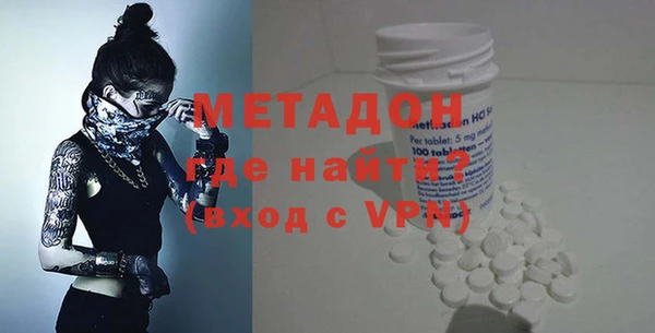 мдма Зеленокумск