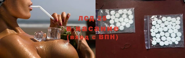 тгк Зерноград
