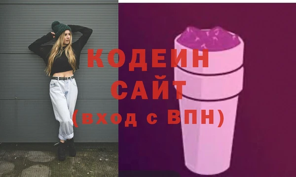 тгк Зерноград