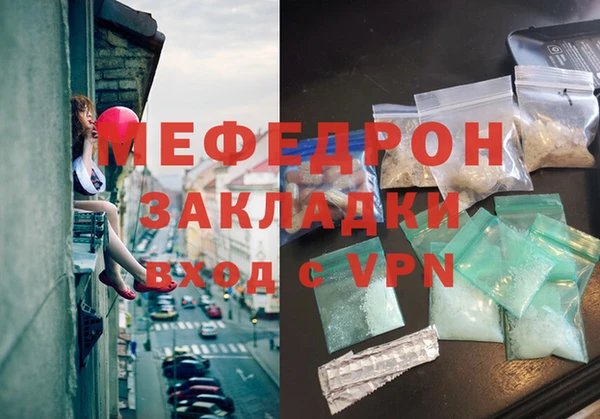 крисы Заволжье