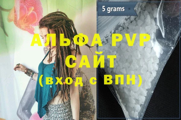 тгк Зерноград