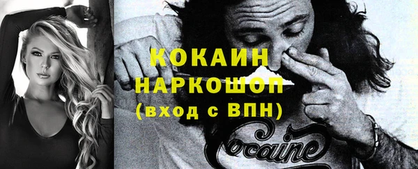 тгк Зерноград