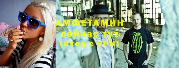 мдма Зеленокумск