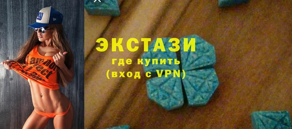 мдма Зеленокумск