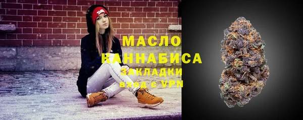 тгк Зерноград