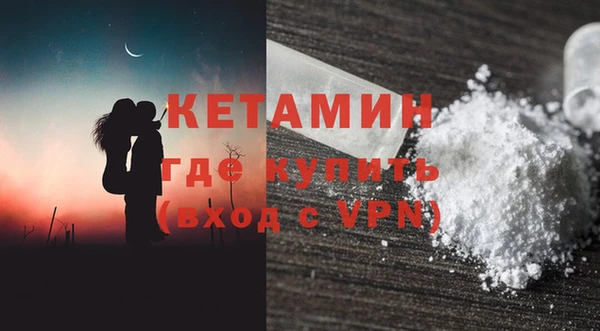 мдма Зеленокумск