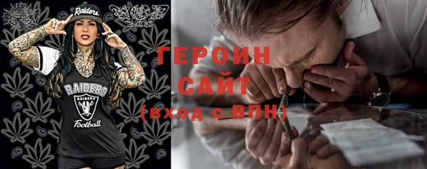 тгк Зерноград