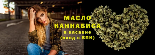 тгк Зерноград