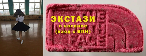 мдма Зеленокумск