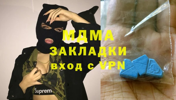 тгк Зерноград