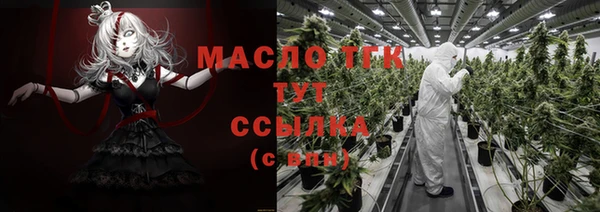 тгк Зерноград