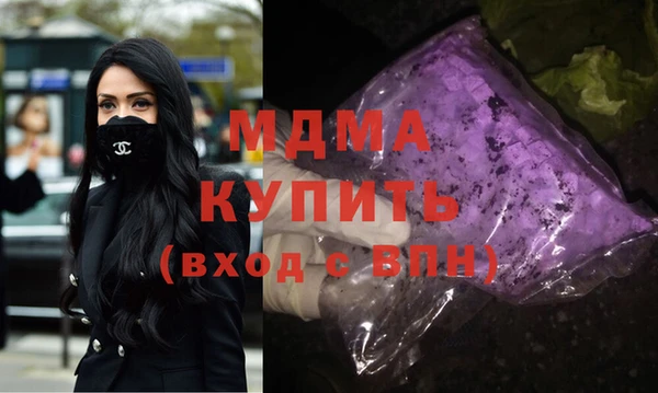мдма Зеленокумск
