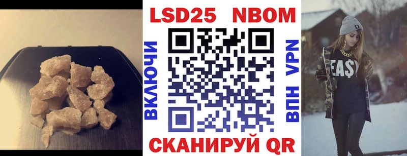 LSD-25 экстази ecstasy  Купить закладки  Шумерля 