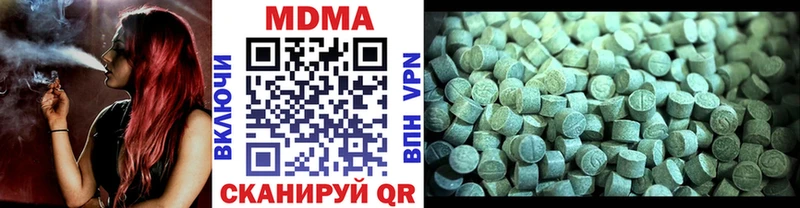 Купить закладки  Шумерля  МДМА молли 