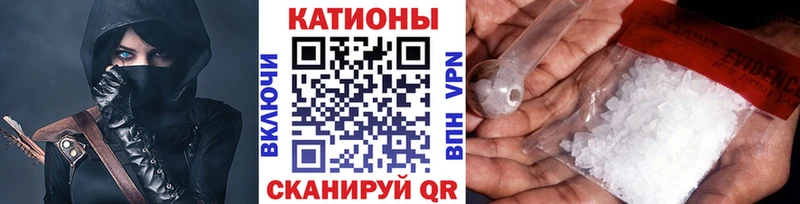 Меф 4 MMC  Купить где  Шумерля 