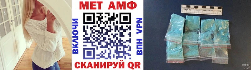 Купить закладки  Шумерля  МЕТАМФЕТАМИН Декстрометамфетамин 99.9% 