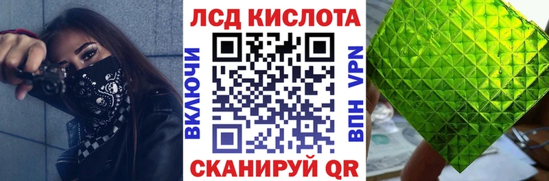 Марки N-bome 1,5мг  Купить закладки  Шумерля 